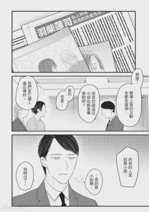 第73頁圖