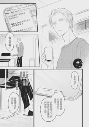 第88頁圖