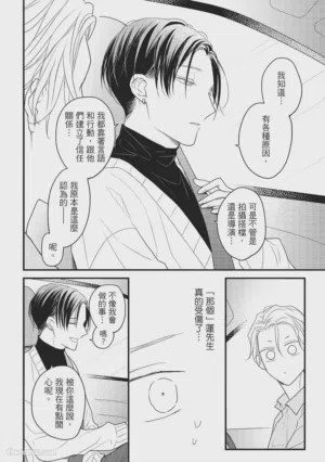第97頁圖