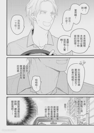 第99頁圖