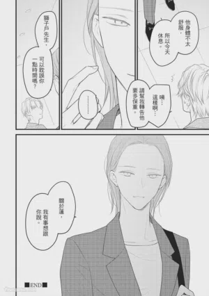 第101頁圖