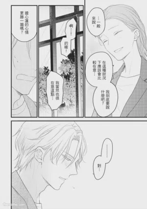 第105頁圖