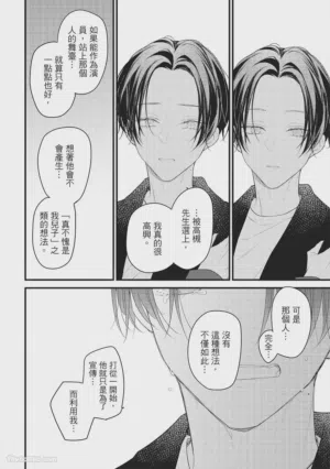 第131頁圖