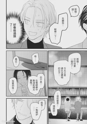 第163頁圖