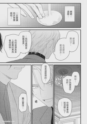 第164頁圖