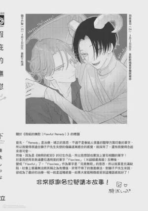 第179頁圖