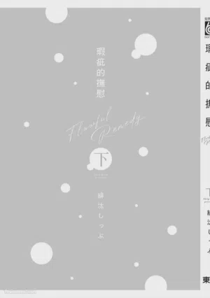 第180頁圖