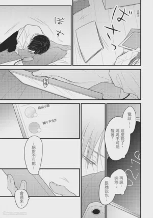 第20頁圖