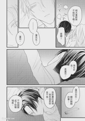 第31頁圖