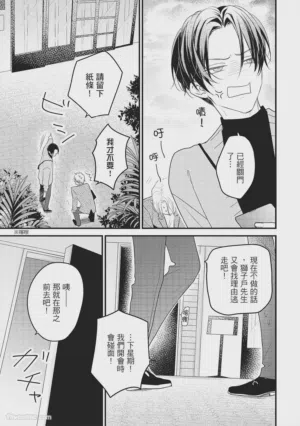 第50頁圖