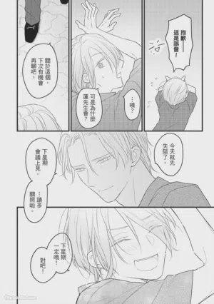 第61頁圖