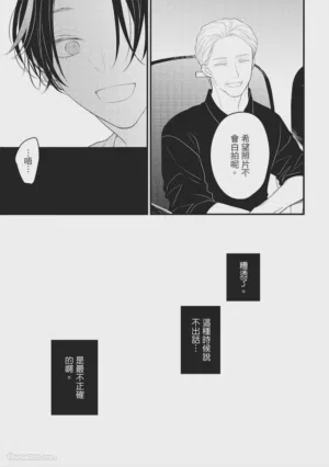 第88頁圖
