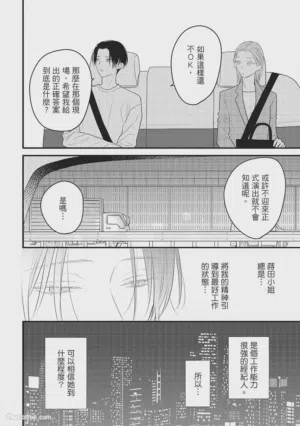 第93頁圖
