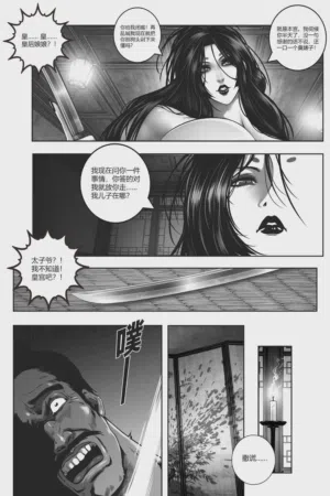 第11頁圖