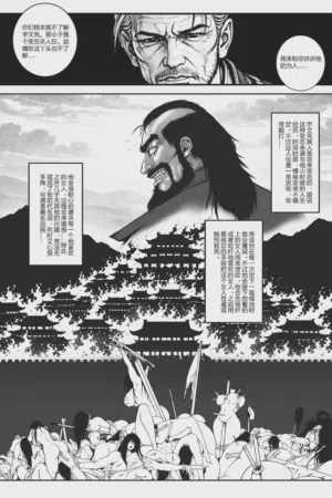 第4頁圖