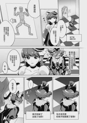 第17页图