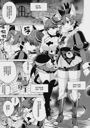 第5页图