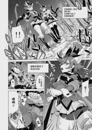 第6页图
