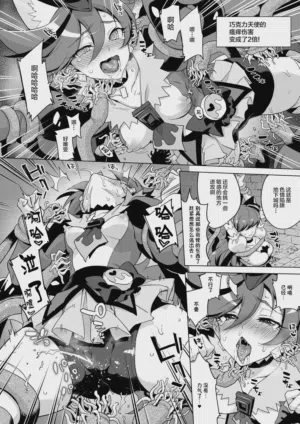 第8页图