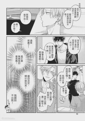 第11页图