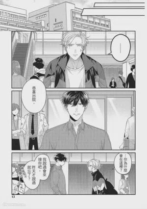 第12页图