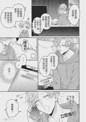 第18页图