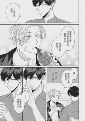 第40页图