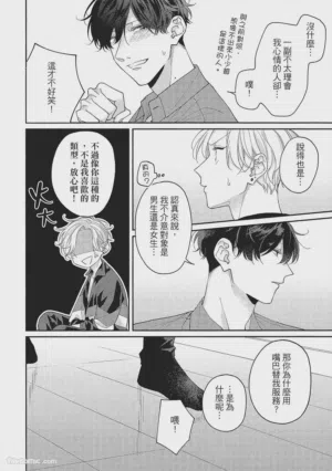 第47页图