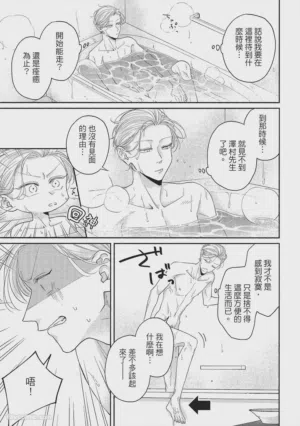 第64页图