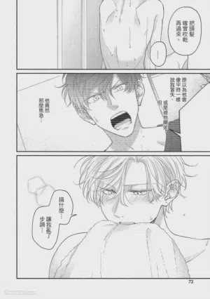 第71页图