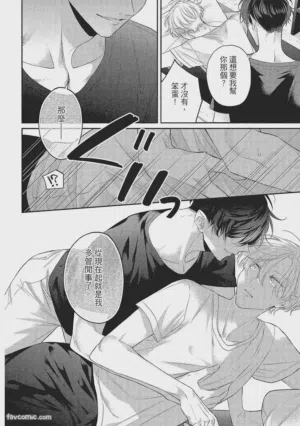 第77页图