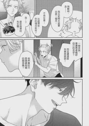第90页图