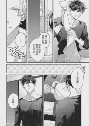 第91页图