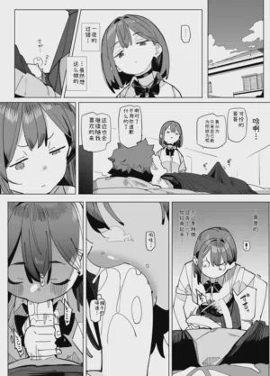 第20頁圖