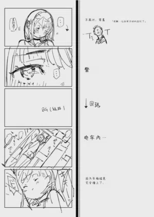 第30頁圖