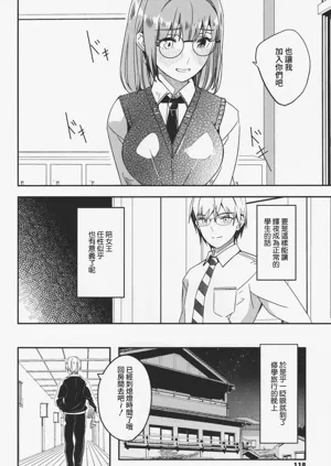 第119頁圖