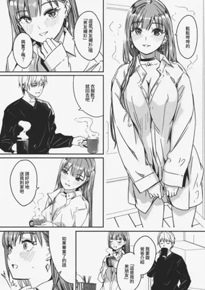 第190頁圖