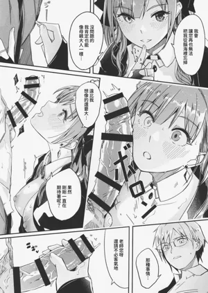 第24頁圖