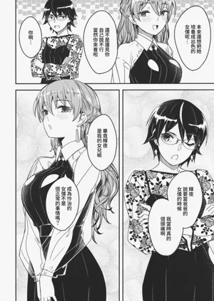 第243頁圖