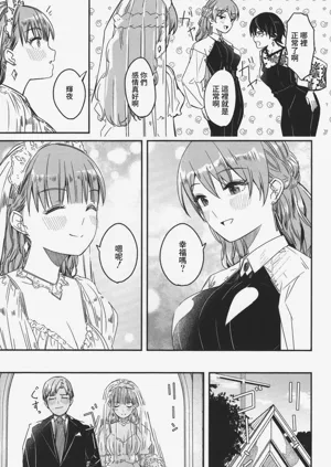 第244頁圖
