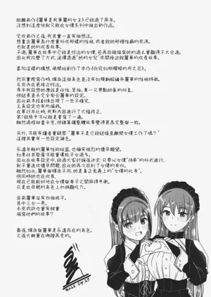 第246頁圖