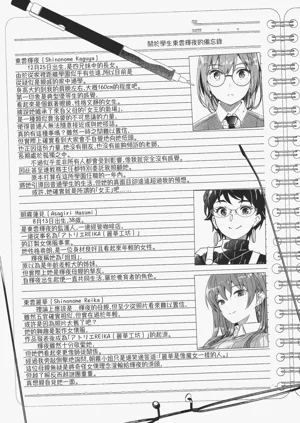 第247頁圖
