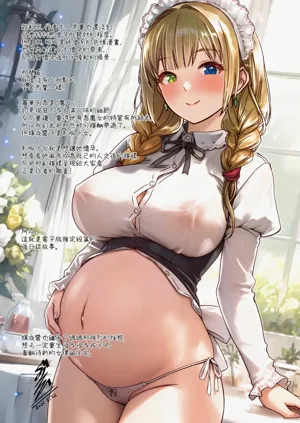 第256頁圖