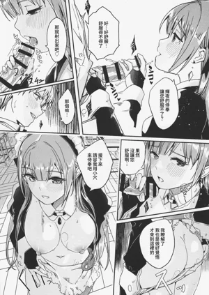 第29頁圖