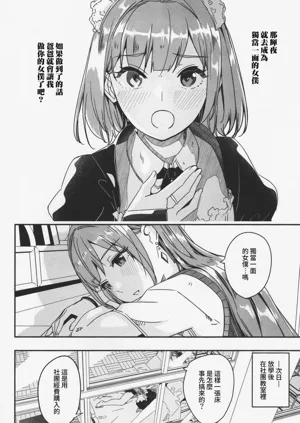 第83頁圖