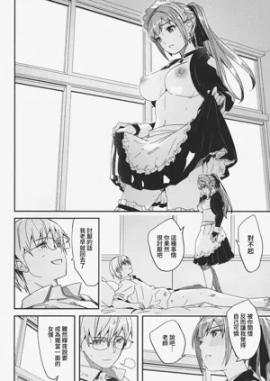第87頁圖