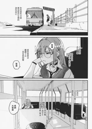 第88頁圖