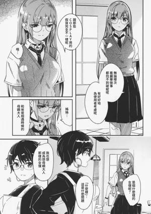 第90頁圖