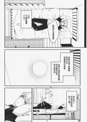 第93頁圖