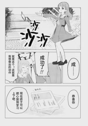 第20頁圖